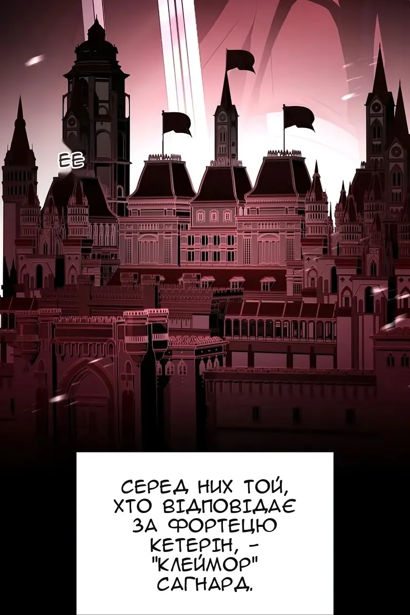 Сторінка 18