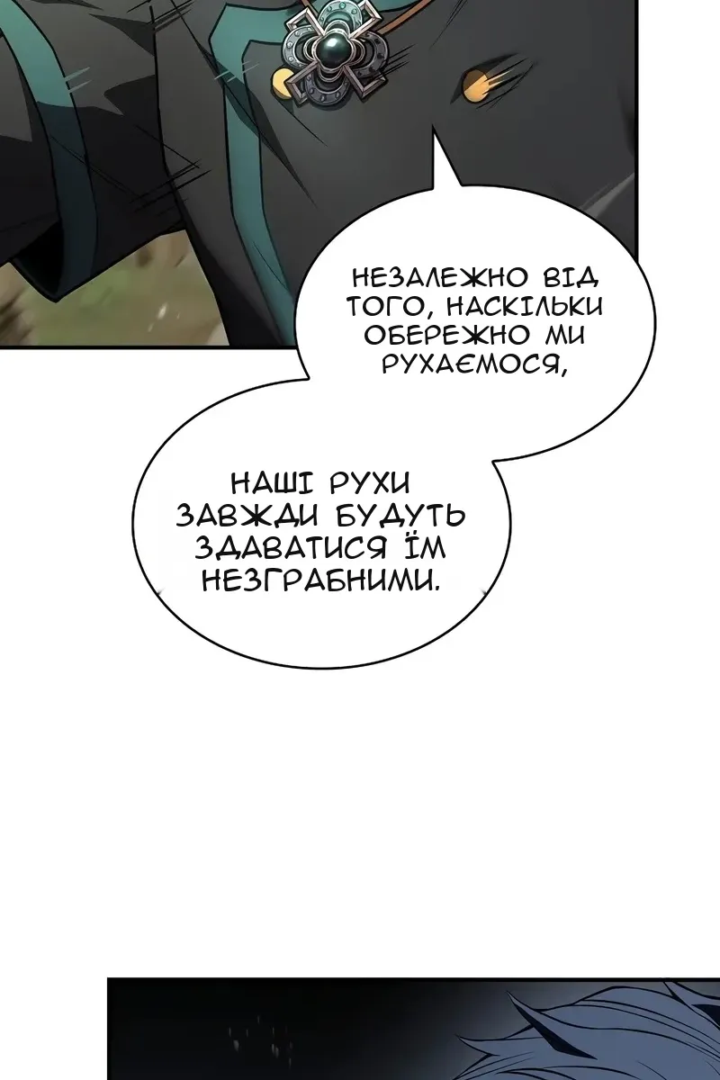 Сторінка 22