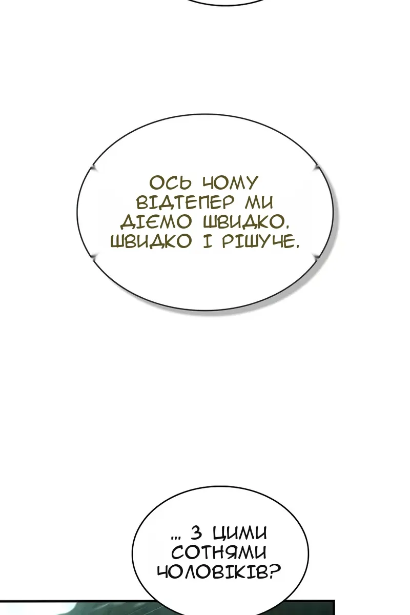 Сторінка 24