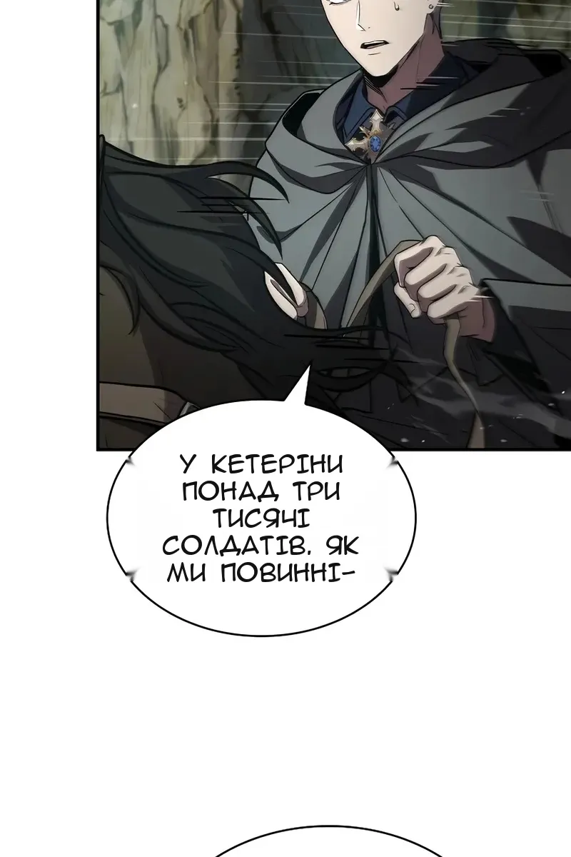 Сторінка 26