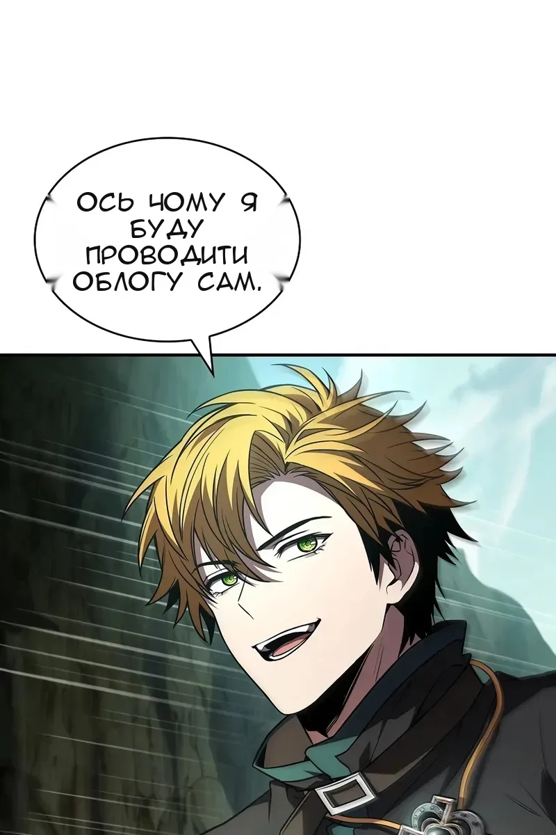 Сторінка 29