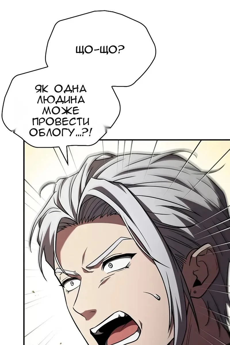 Сторінка 32