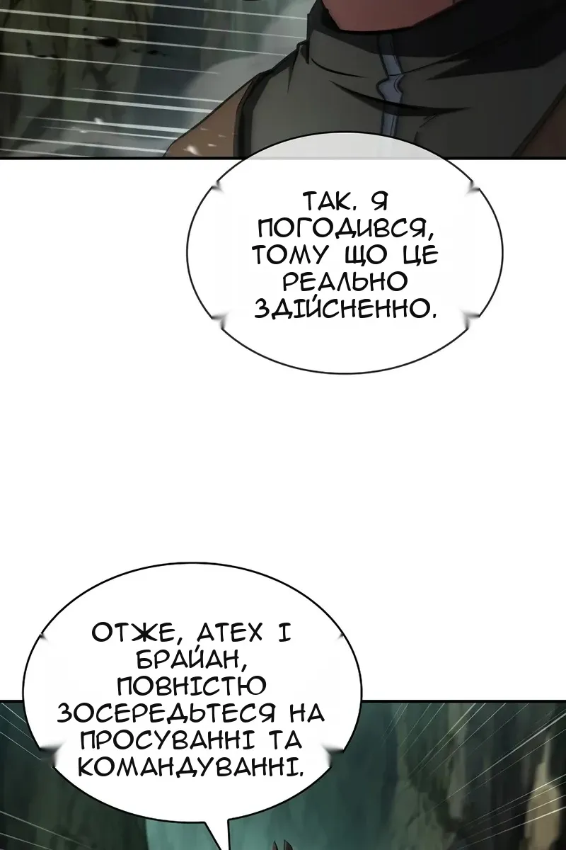 Сторінка 36