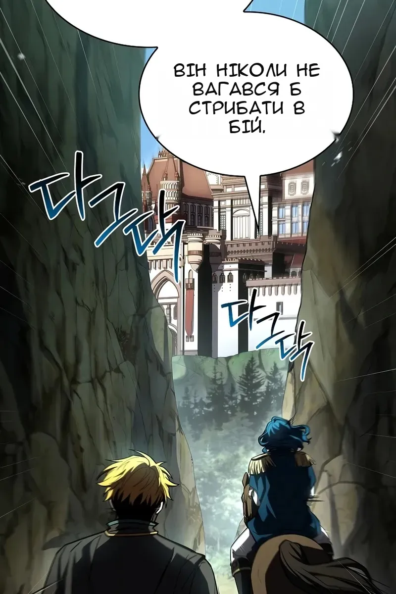 Сторінка 47