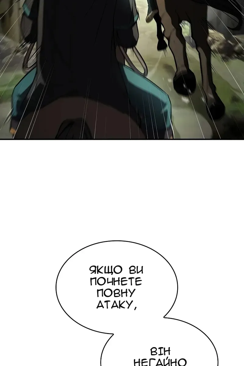 Сторінка 48