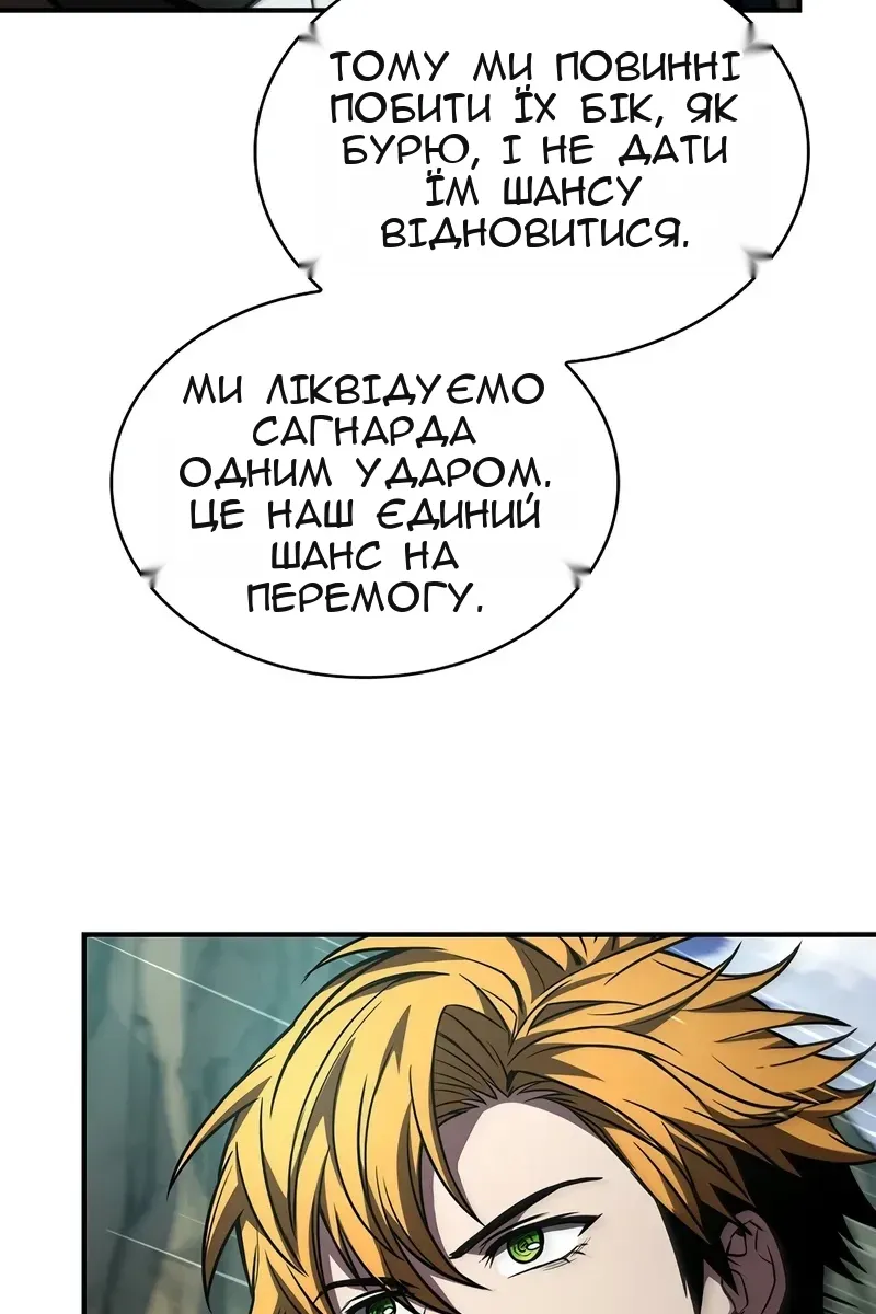 Сторінка 50