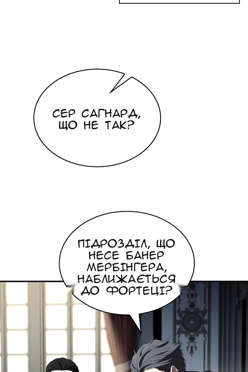 Сторінка 67