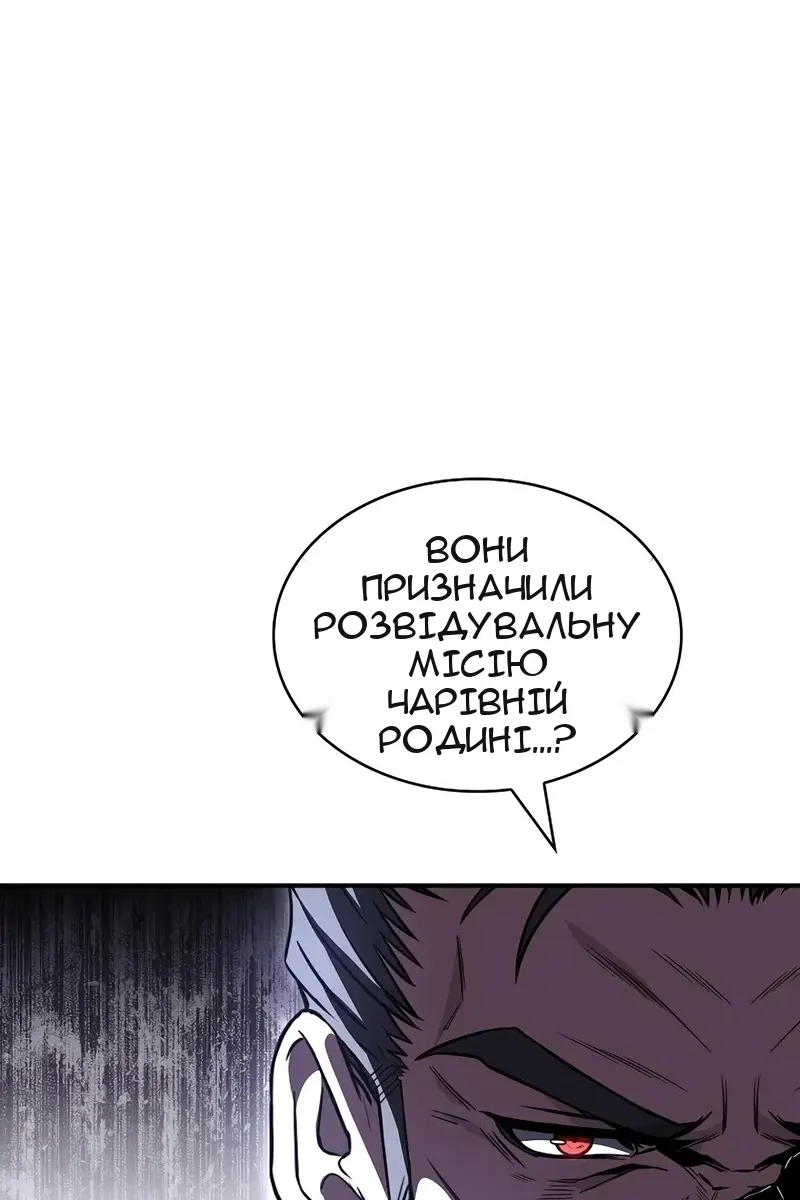 Сторінка 69