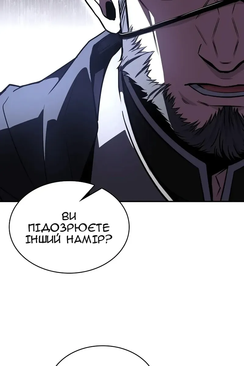 Сторінка 70