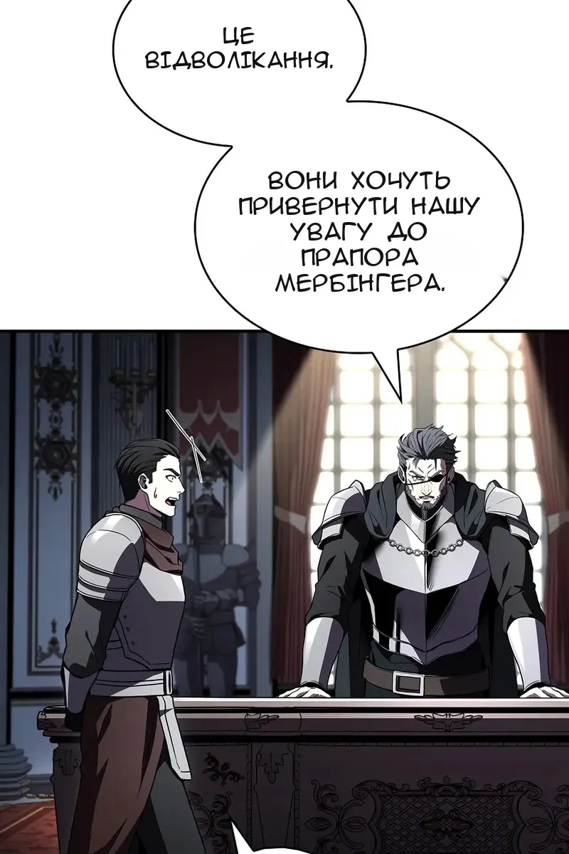 Сторінка 71