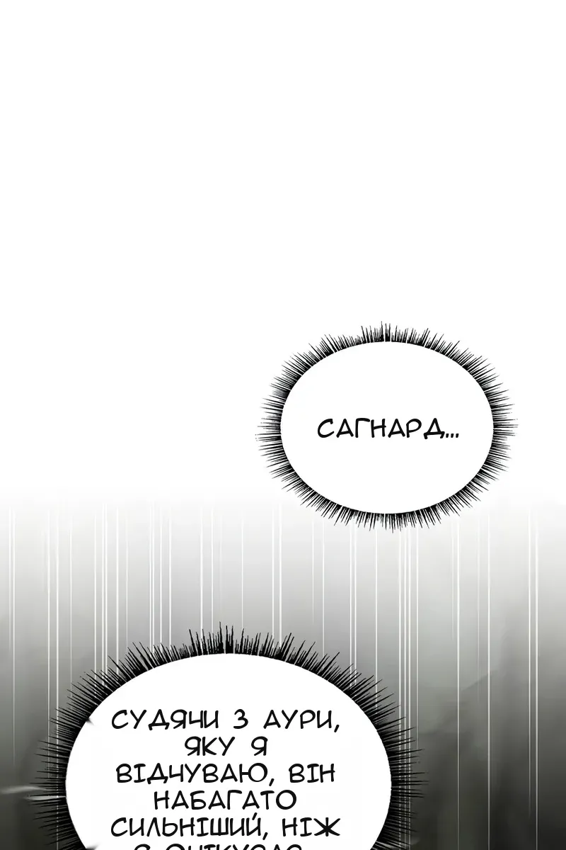Сторінка 75