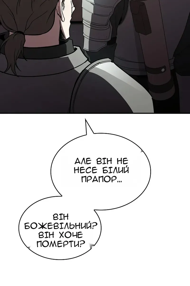 Сторінка 83