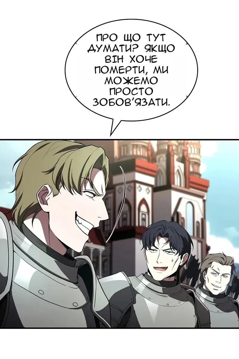 Сторінка 84