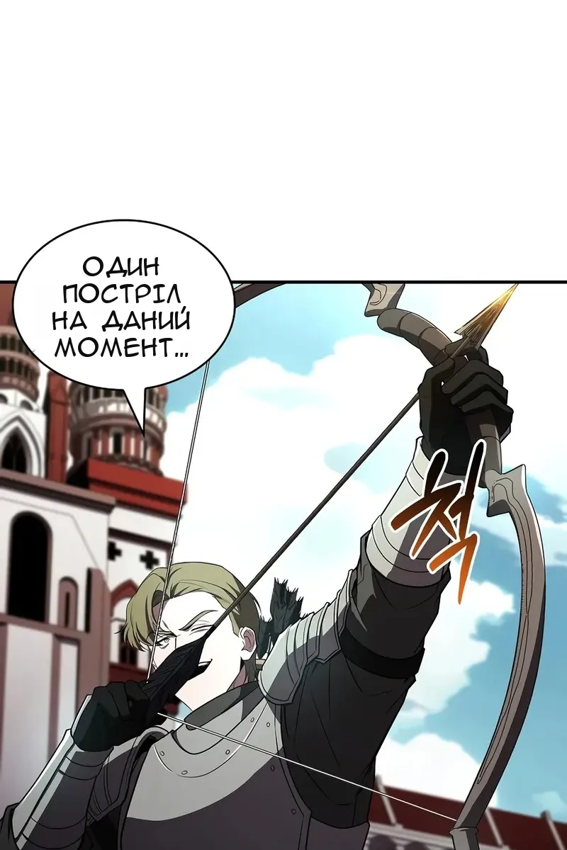 Сторінка 85