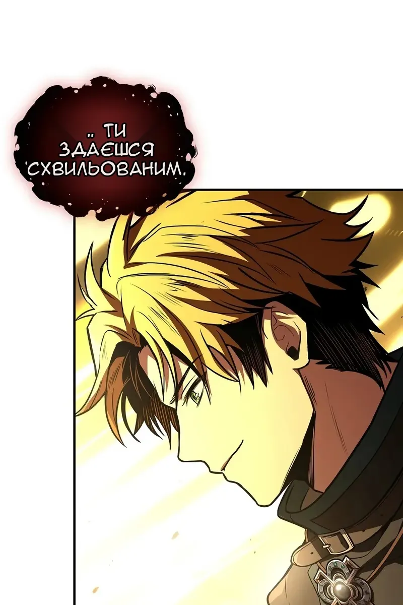 Сторінка 95