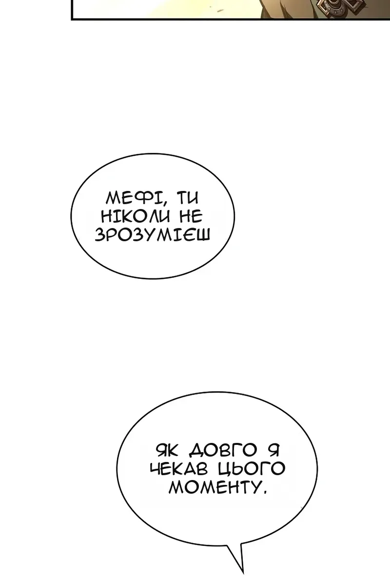 Сторінка 96