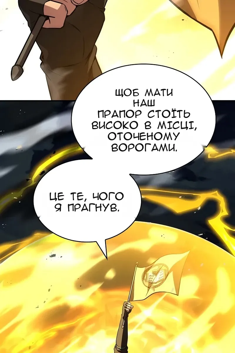 Сторінка 99