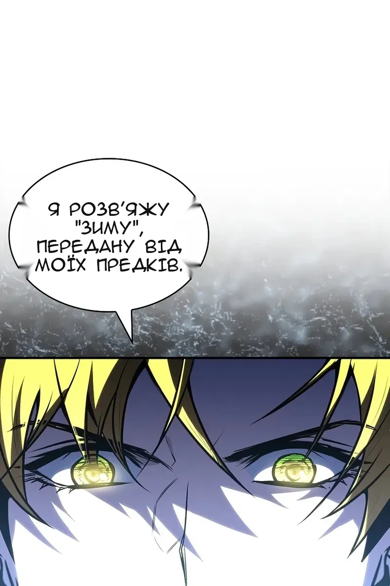 Сторінка 104