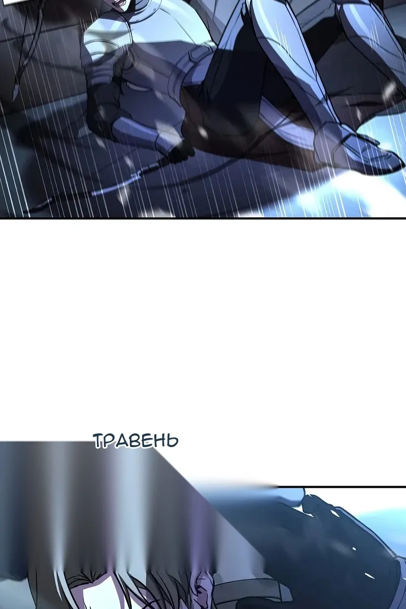 Сторінка 3