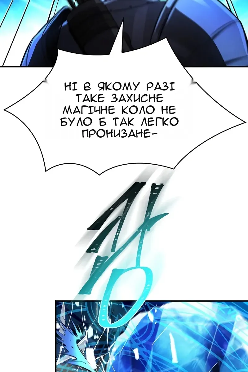 Сторінка 6