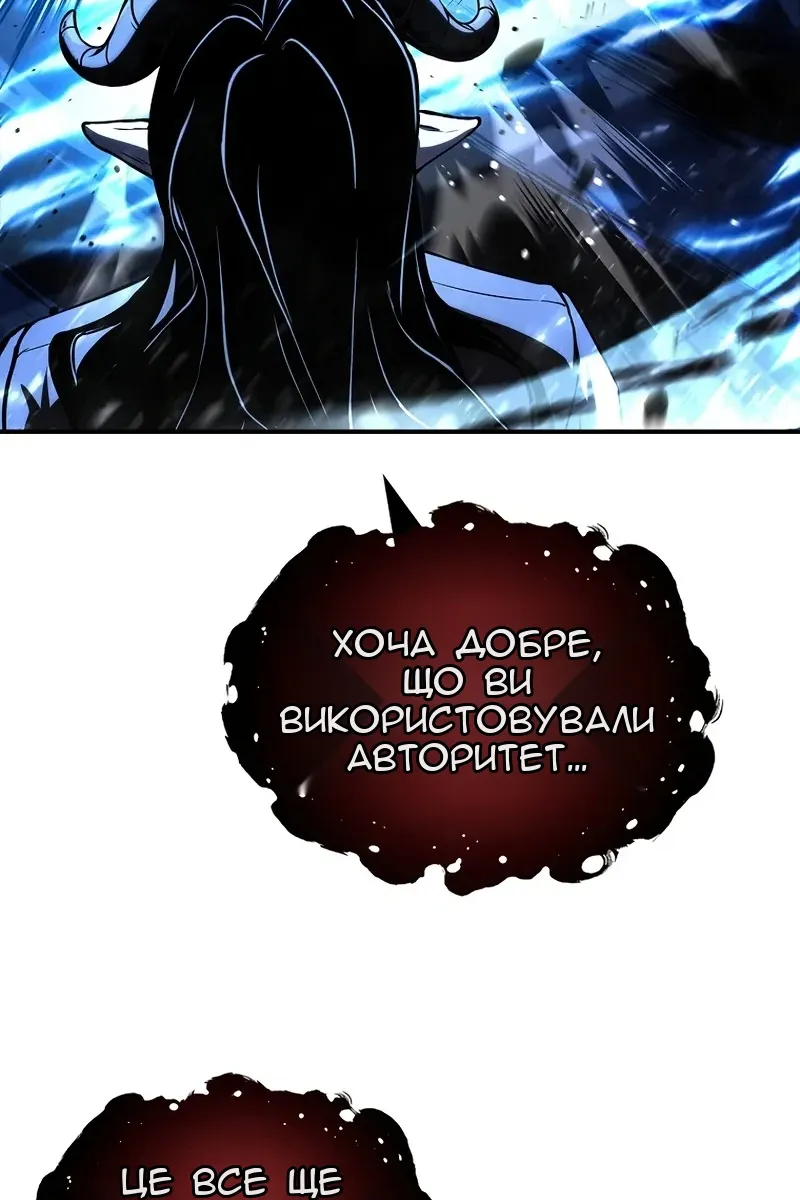 Сторінка 14