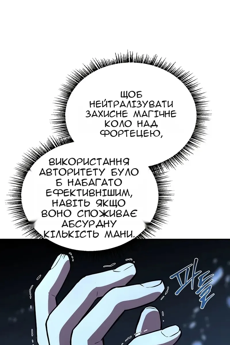 Сторінка 16