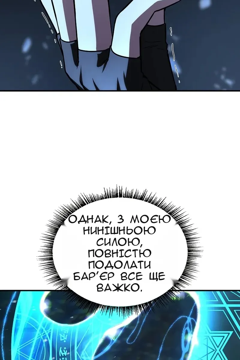 Сторінка 17