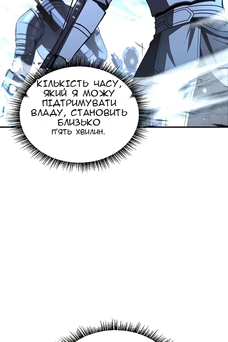 Сторінка 20