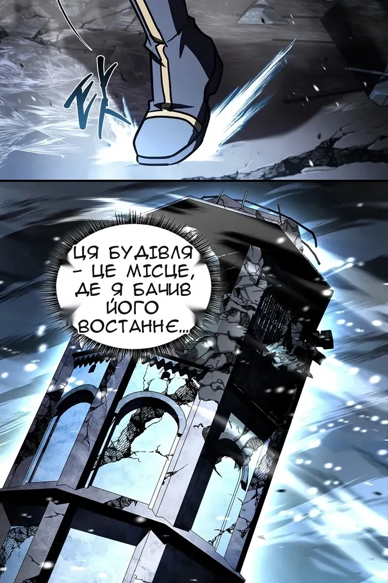 Сторінка 23