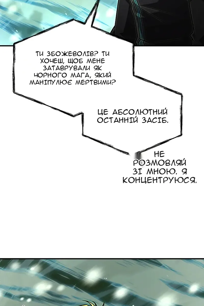 Сторінка 27