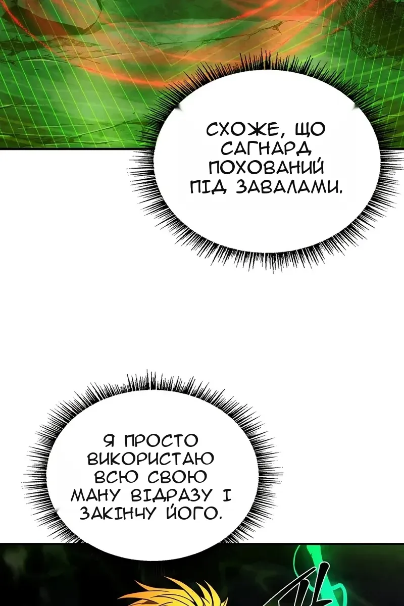 Сторінка 30
