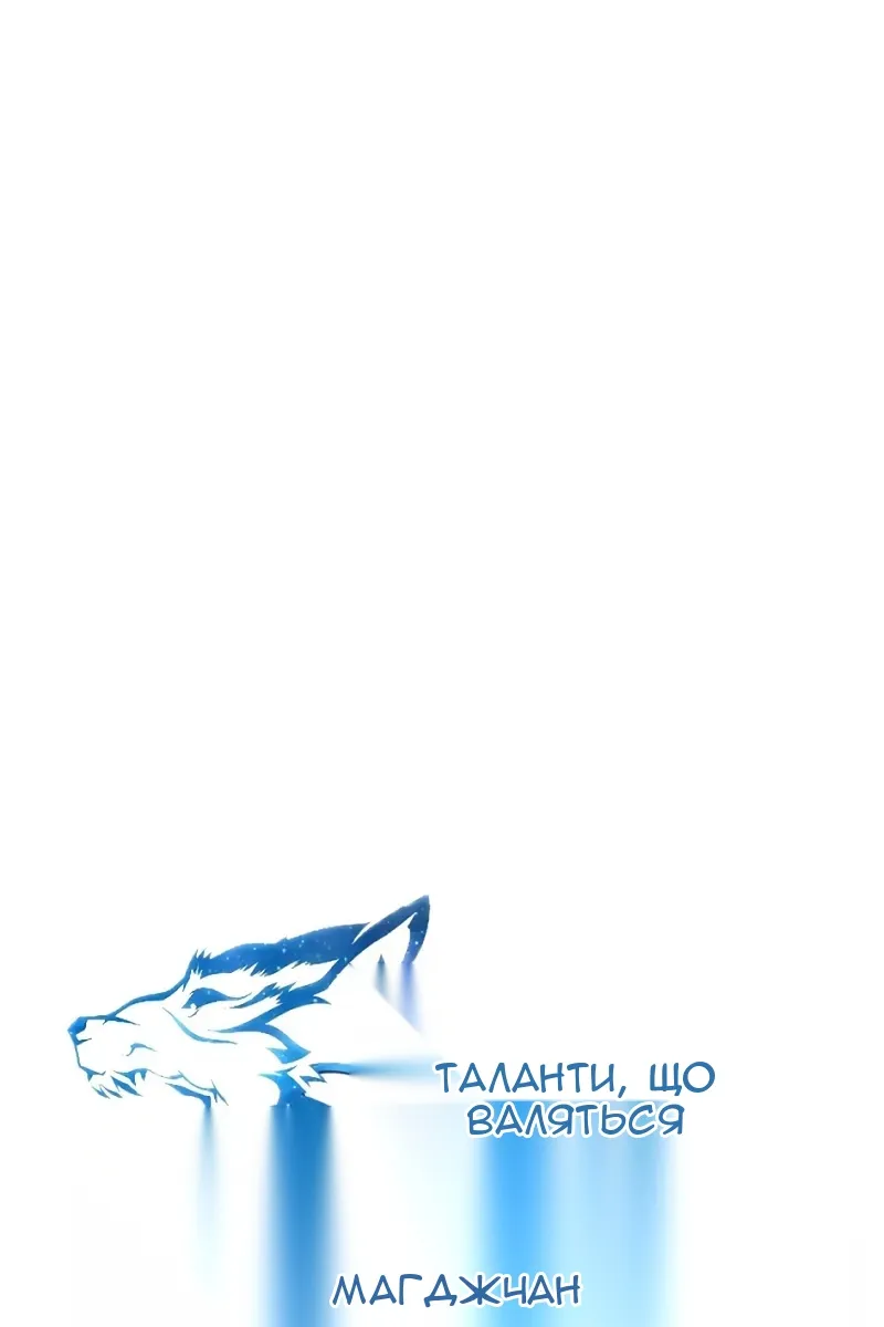 Сторінка 51