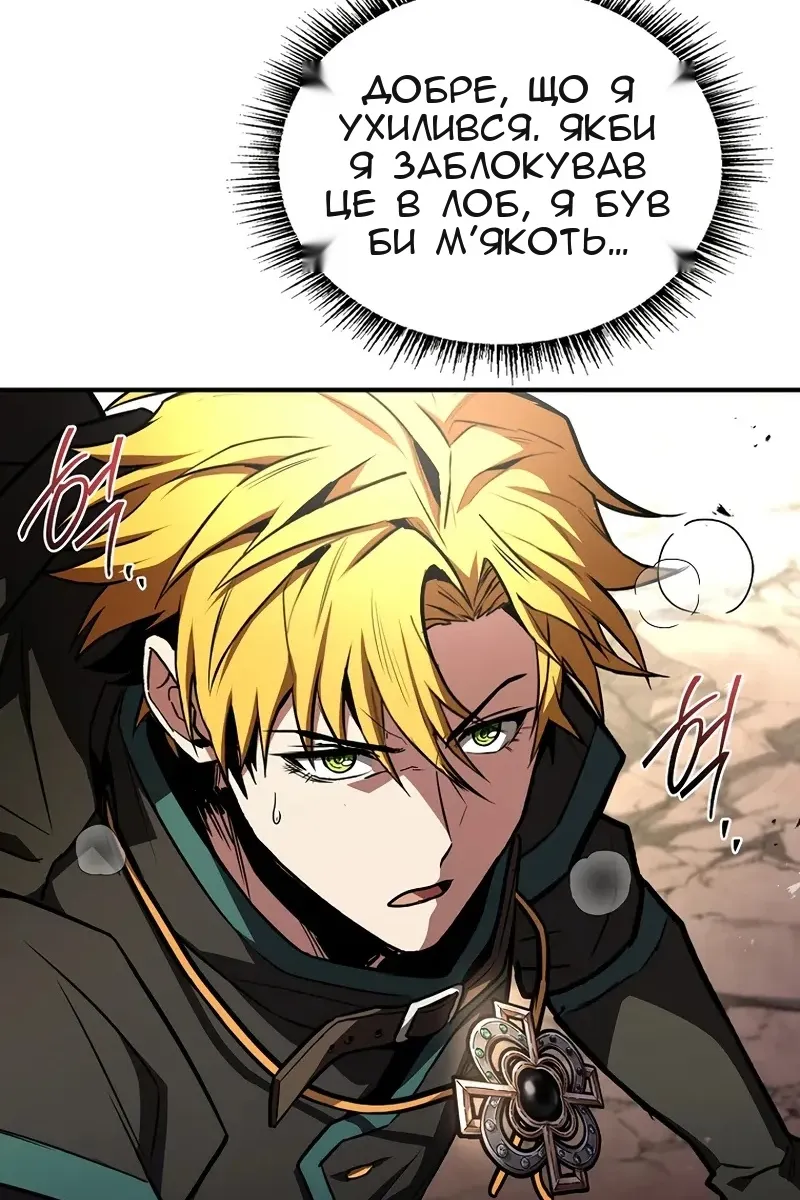 Сторінка 53