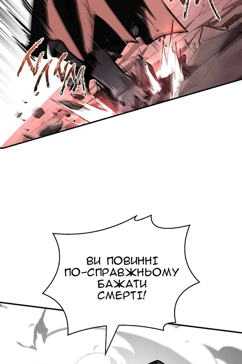 Сторінка 55