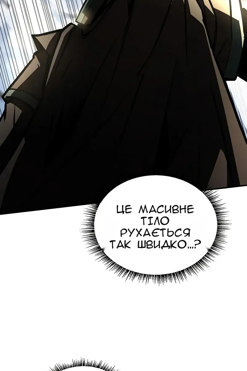 Сторінка 57