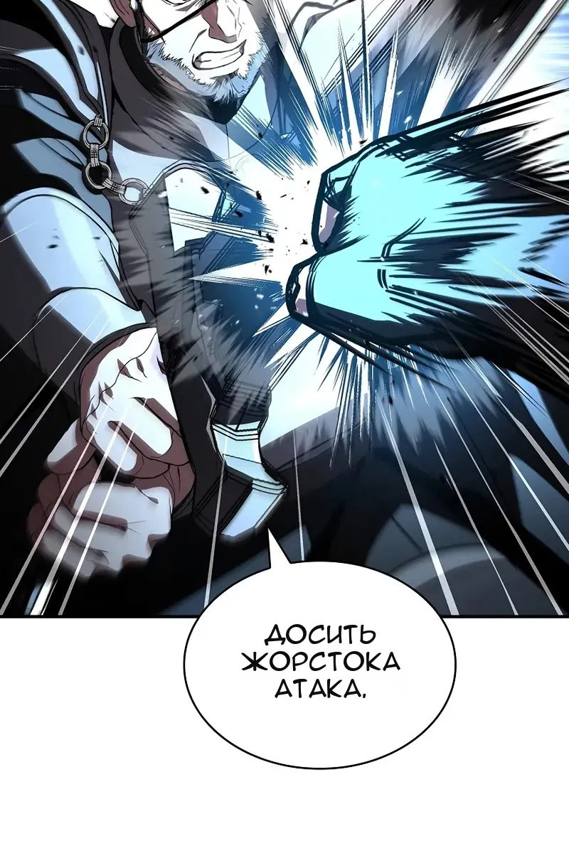 Сторінка 65