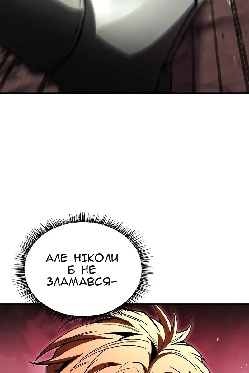 Сторінка 81