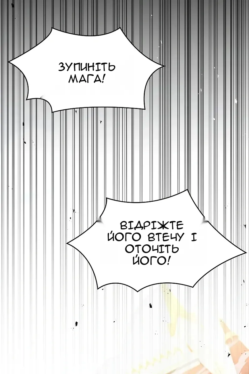 Сторінка 86