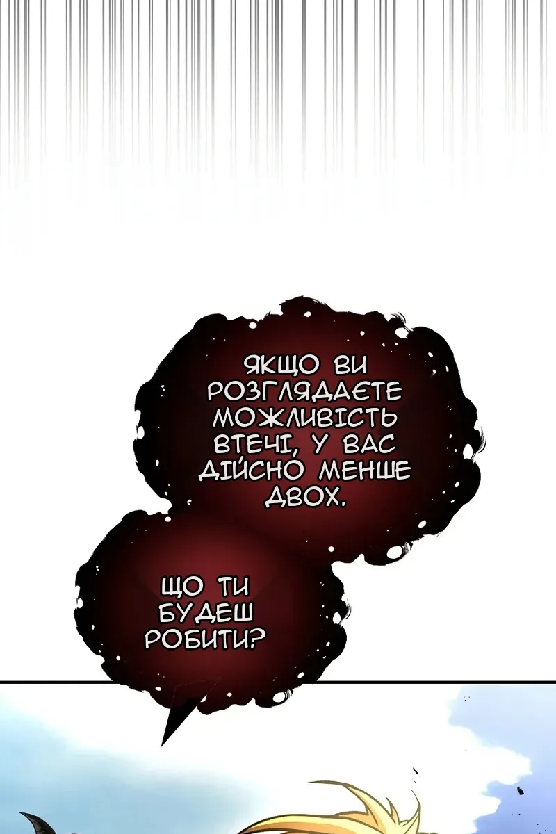 Сторінка 90
