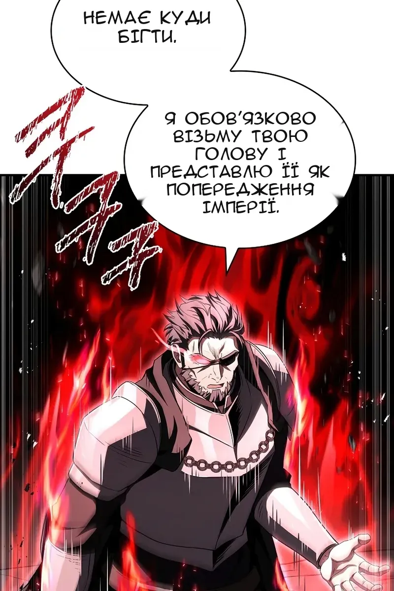 Сторінка 92