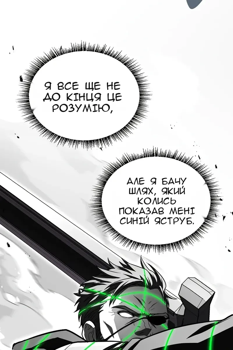 Сторінка 104