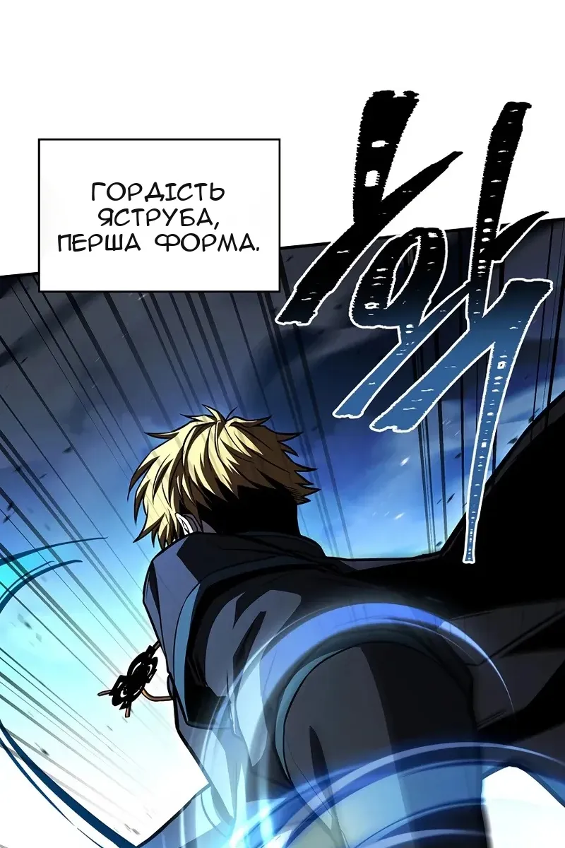 Сторінка 106