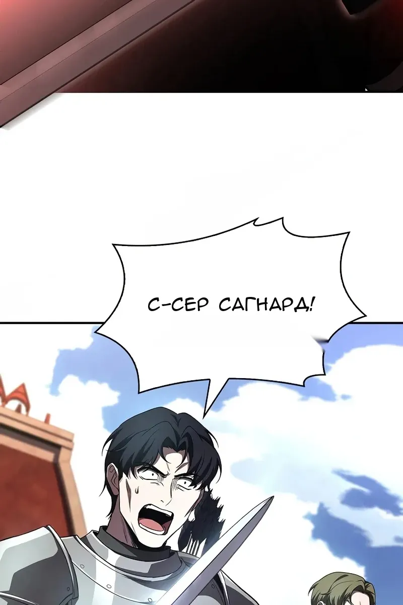 Сторінка 111