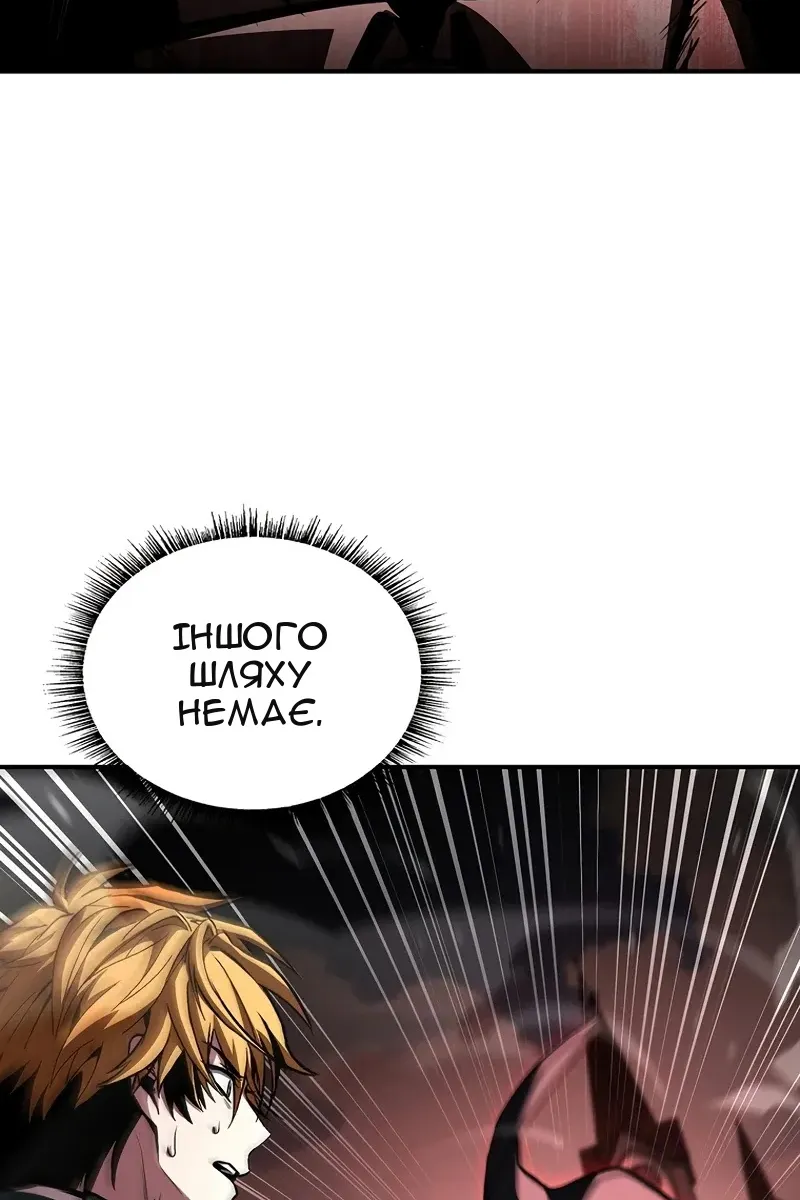 Сторінка 117