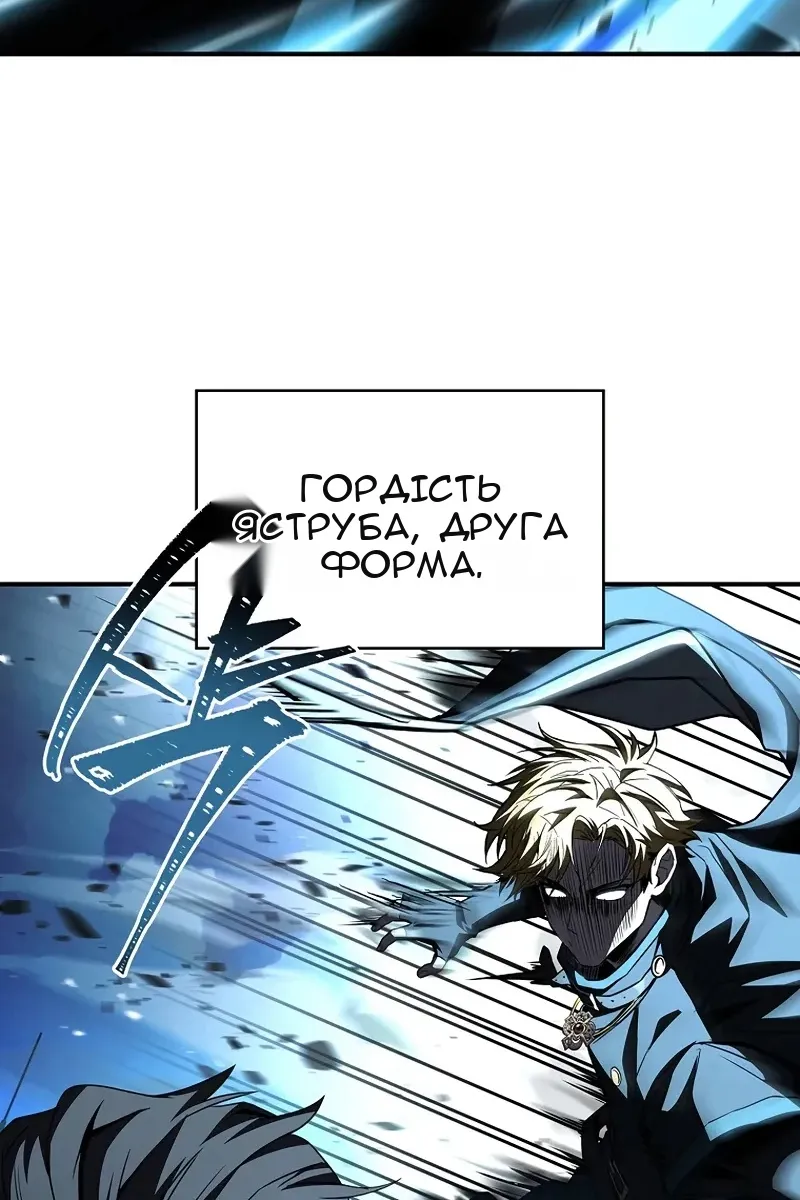 Сторінка 123