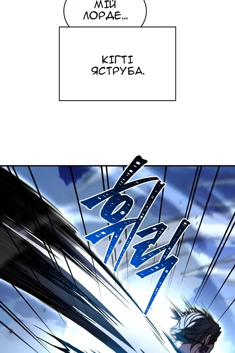 Сторінка 128