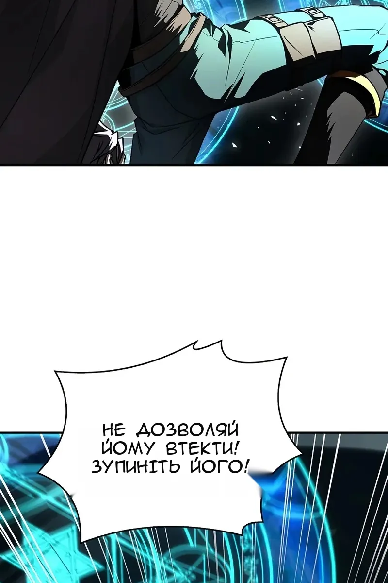 Сторінка 137