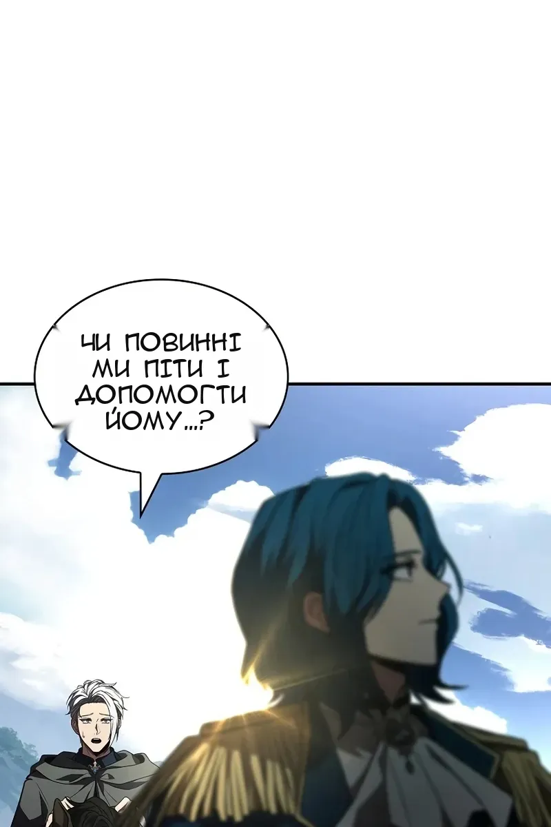 Сторінка 143