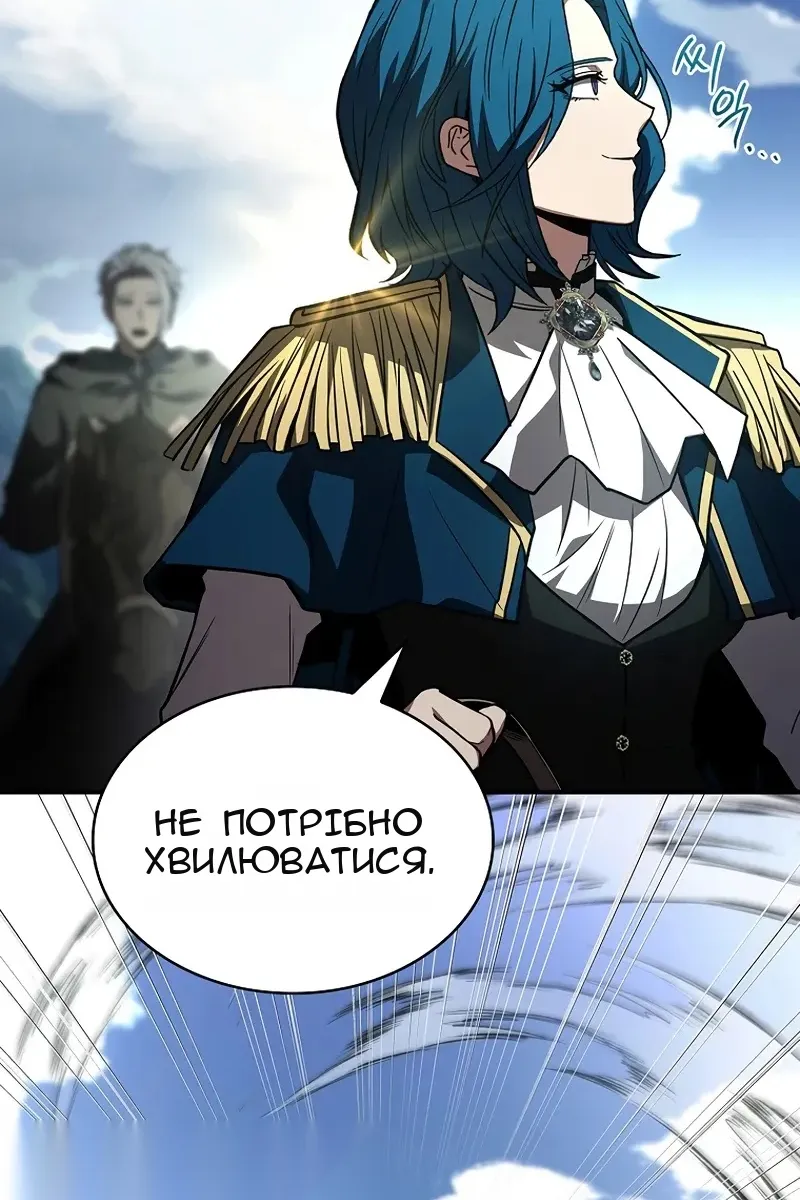 Сторінка 145