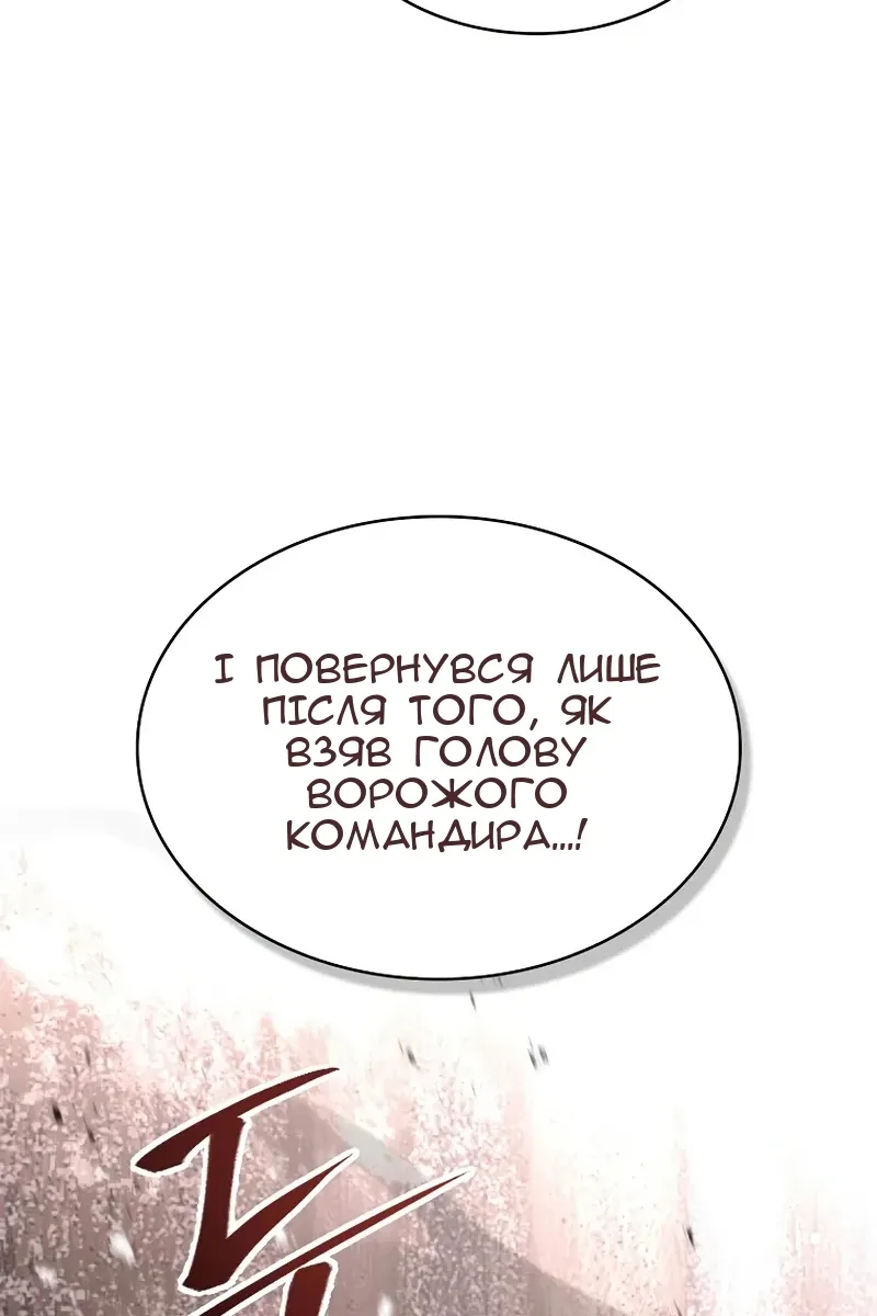 Сторінка 150